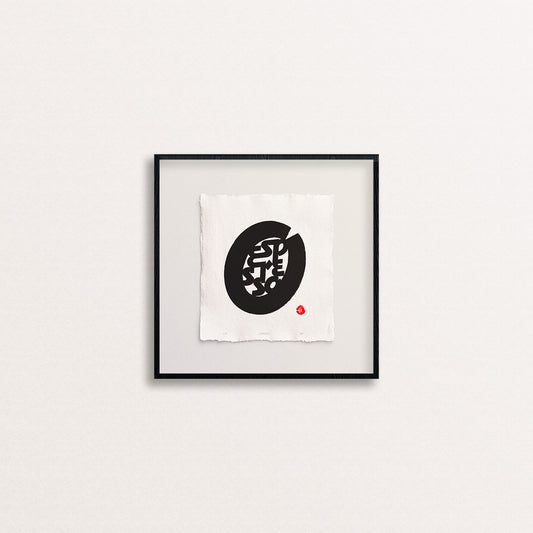 Espresso-Letterart